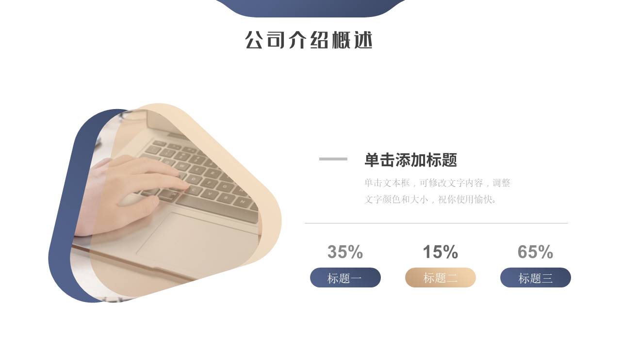 商业计划书 (38).pptx